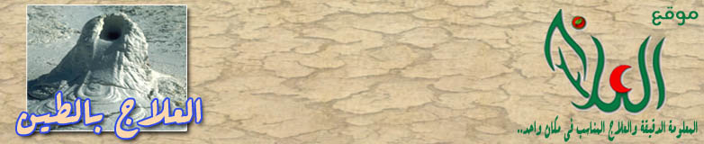 ���� ������.. �������� ������� ������� ������� �� ���� ����..