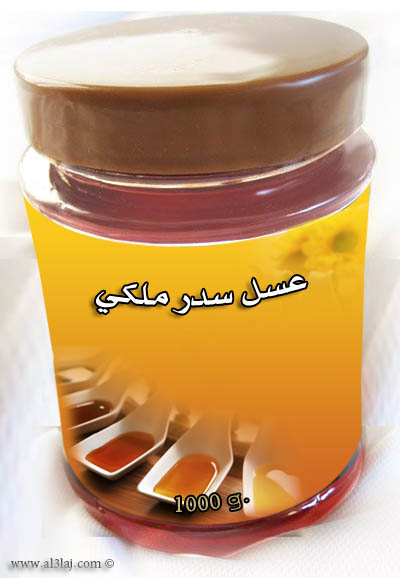 عسل سمر ملكي