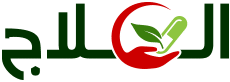موقع العلاج